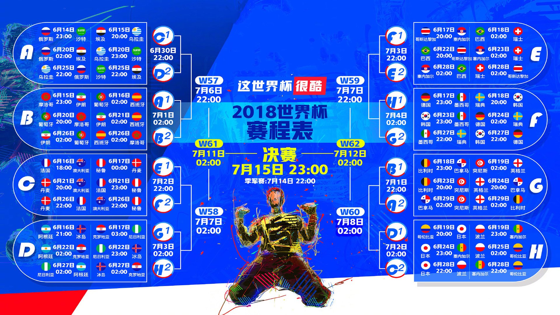 爱游戏体育-奇迹未现,实力碾压,2026世界杯小组赛,保加利亚完胜印度,齐耶赫点亮多哈之夜